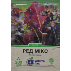 Салат Ред Мікс 200 шт